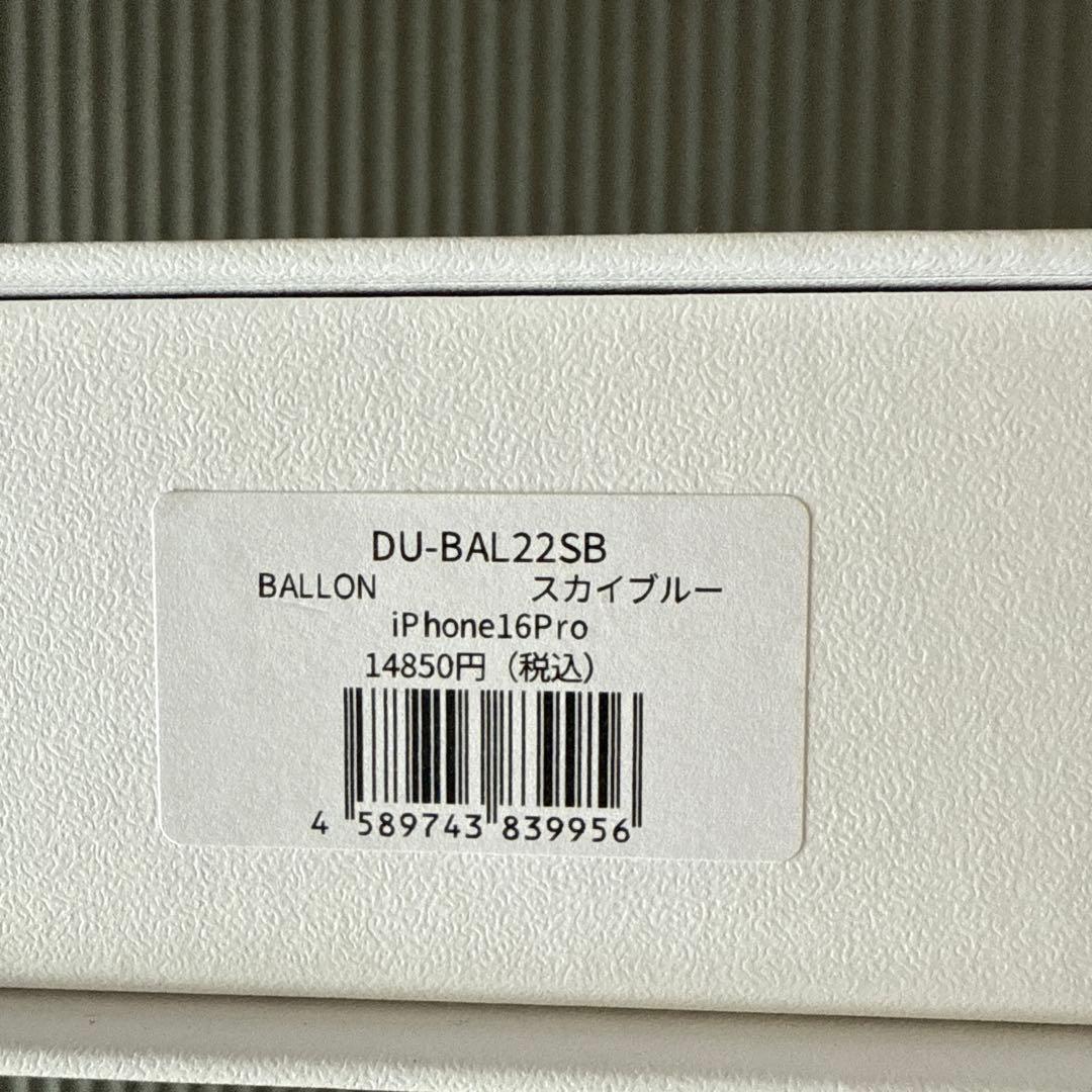 DEMIU iPhone 16 Pro ケース スカイブルー