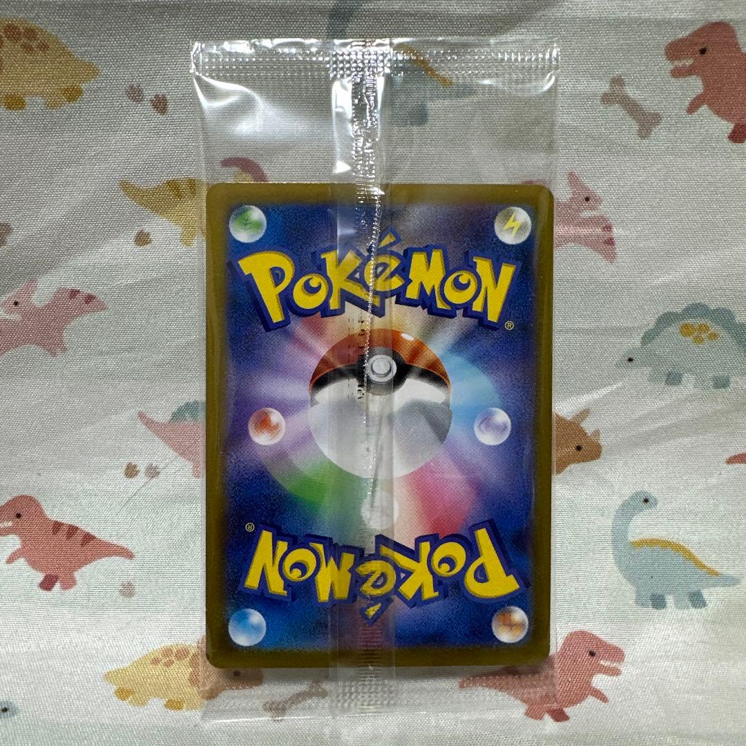 フクオカのピカチュウ　未開封　ポケカ