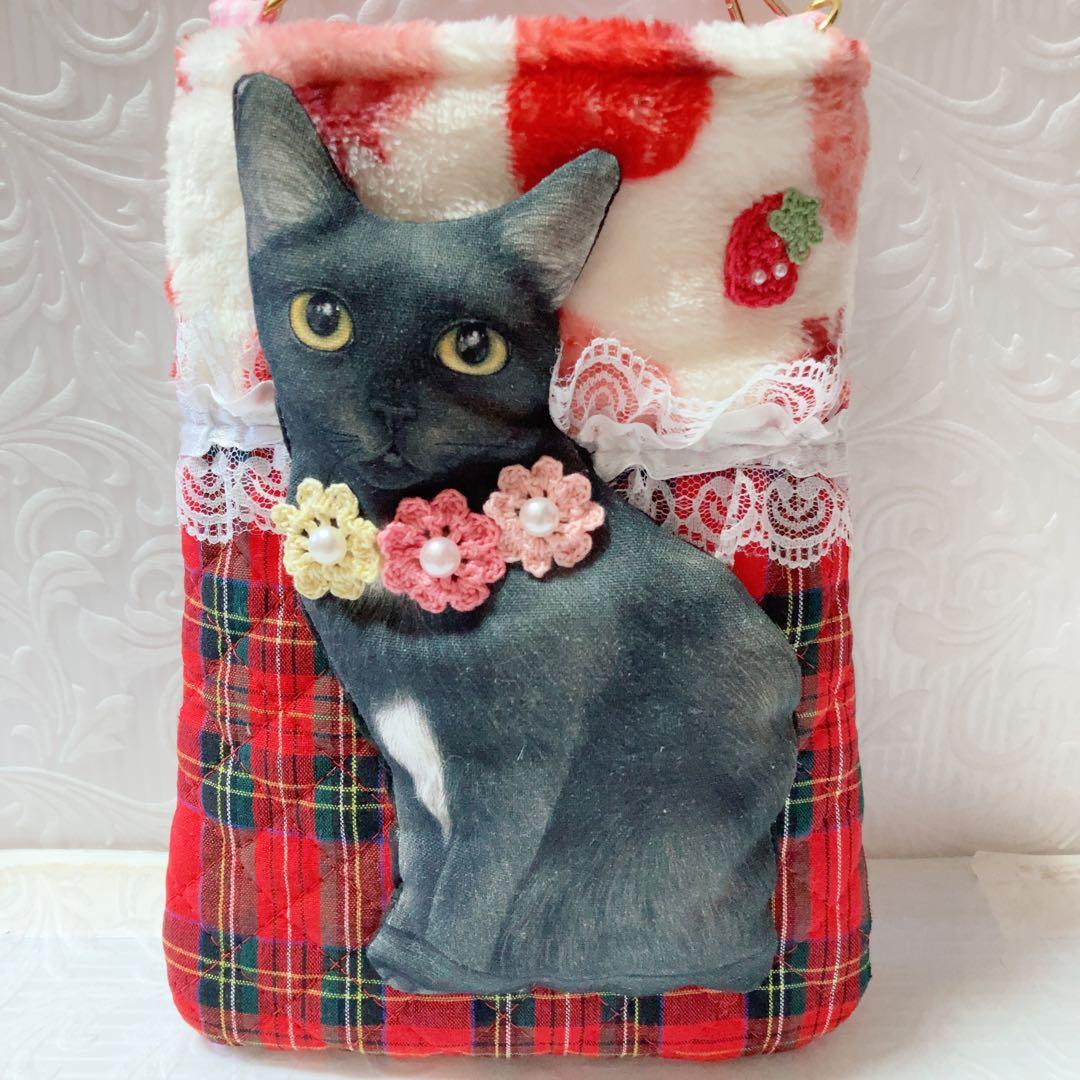 ゆきそら　黒猫ちゃんふわふわサコシュ　コヤンイサムチョン　ふわモコいちご