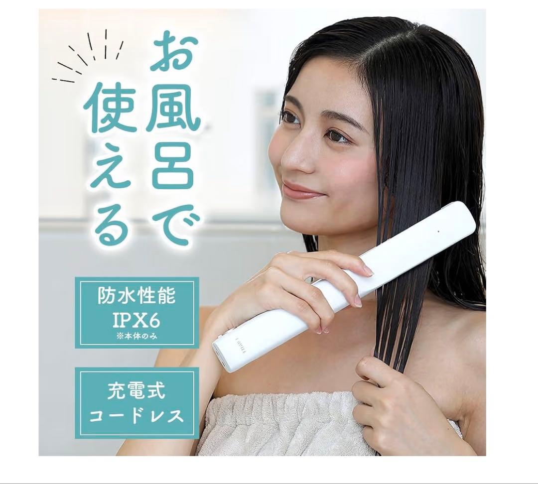 LAVIEL plus 超音波トリートメントヘアアイロン