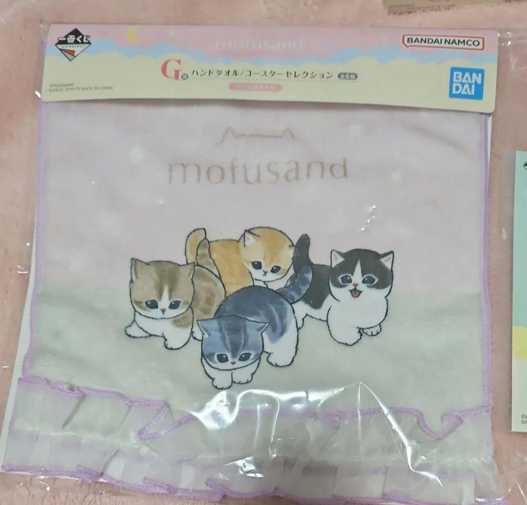 mofusand たっぷりおやすみマグカップ セット