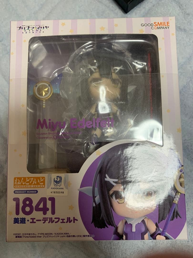 ねんどろいど フィギュア 1841 美遊・エーデルフェルト　新品未開封