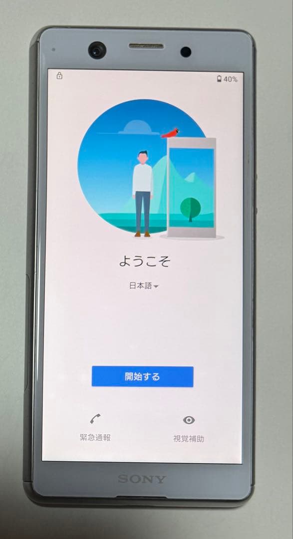 Xperia docomo ホワイト スマートフォン　ロック端末