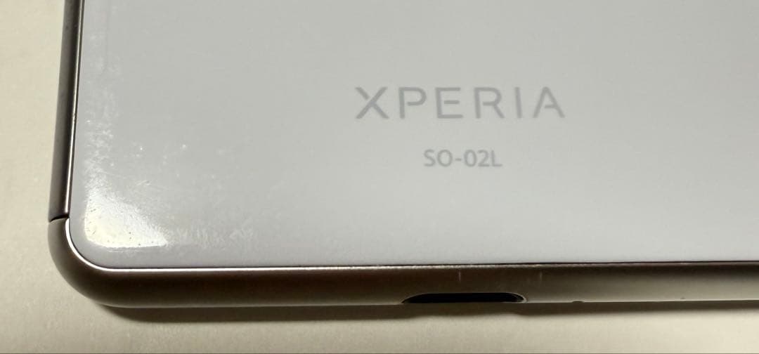 Xperia docomo ホワイト スマートフォン　ロック端末
