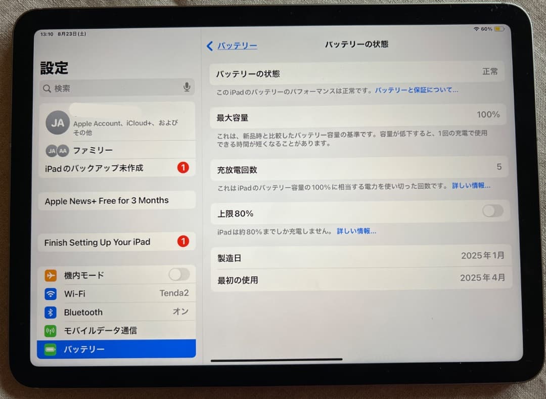 iPad Air 11世代 Wi-Fi+M3 セルラー 128GB