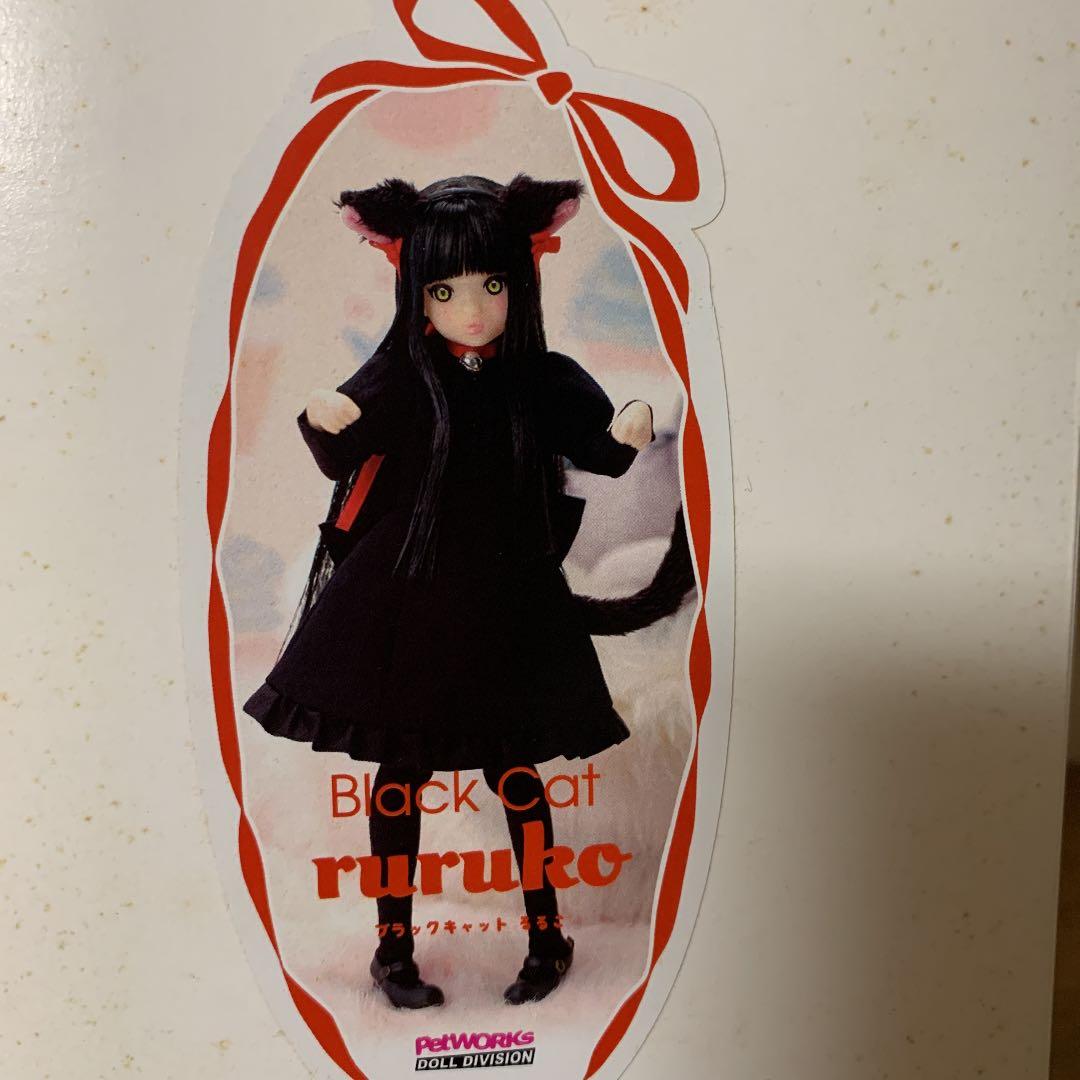 ruruko ブラックキャット
