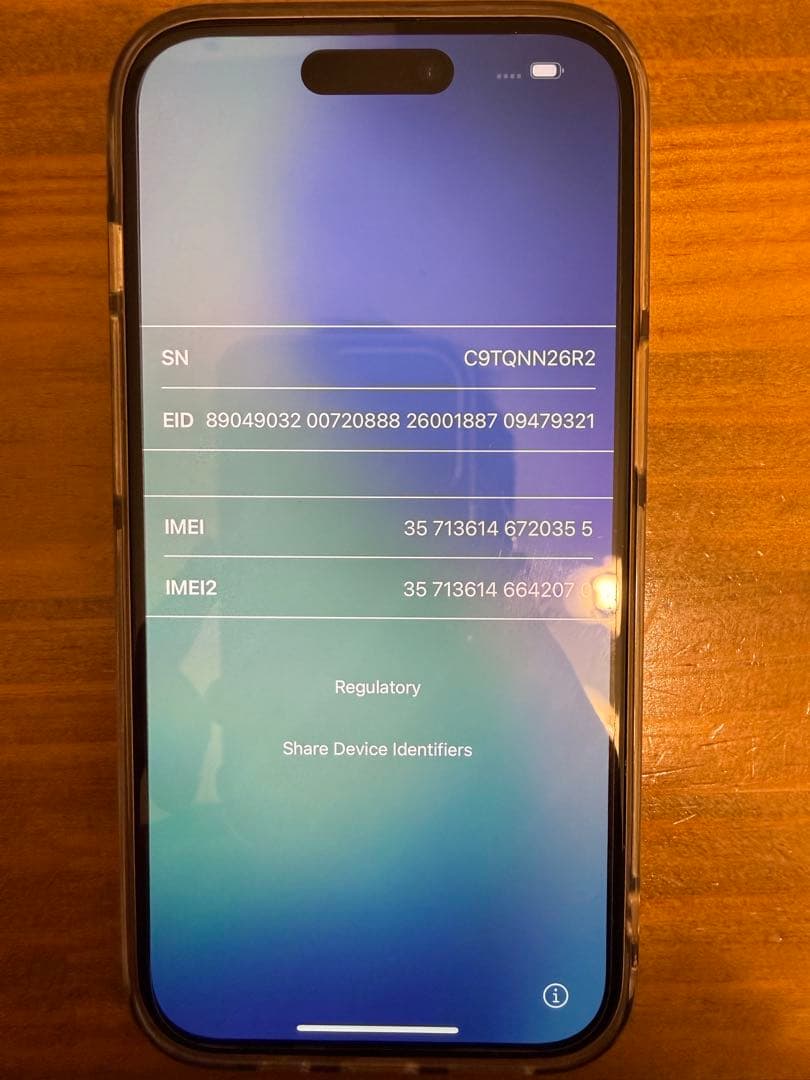 iPhone15 ブラック 128GB SIMフリー バッテリー94%