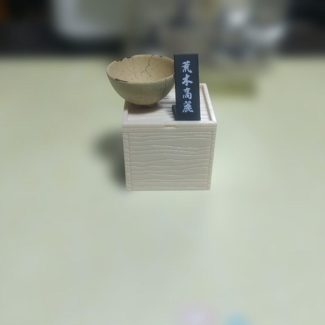 (^-^)値下げしました☆織田三郎信長騎馬アクションフィギュア紺色直垂衣装