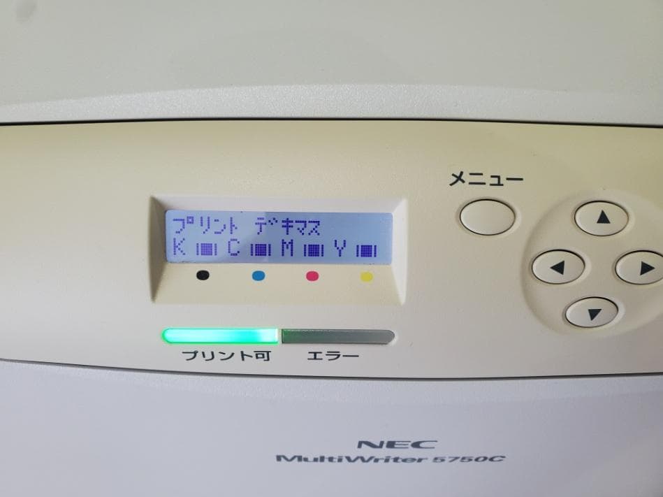 MultiWriter 5750C 　カラーレーザプリンタ　NEC