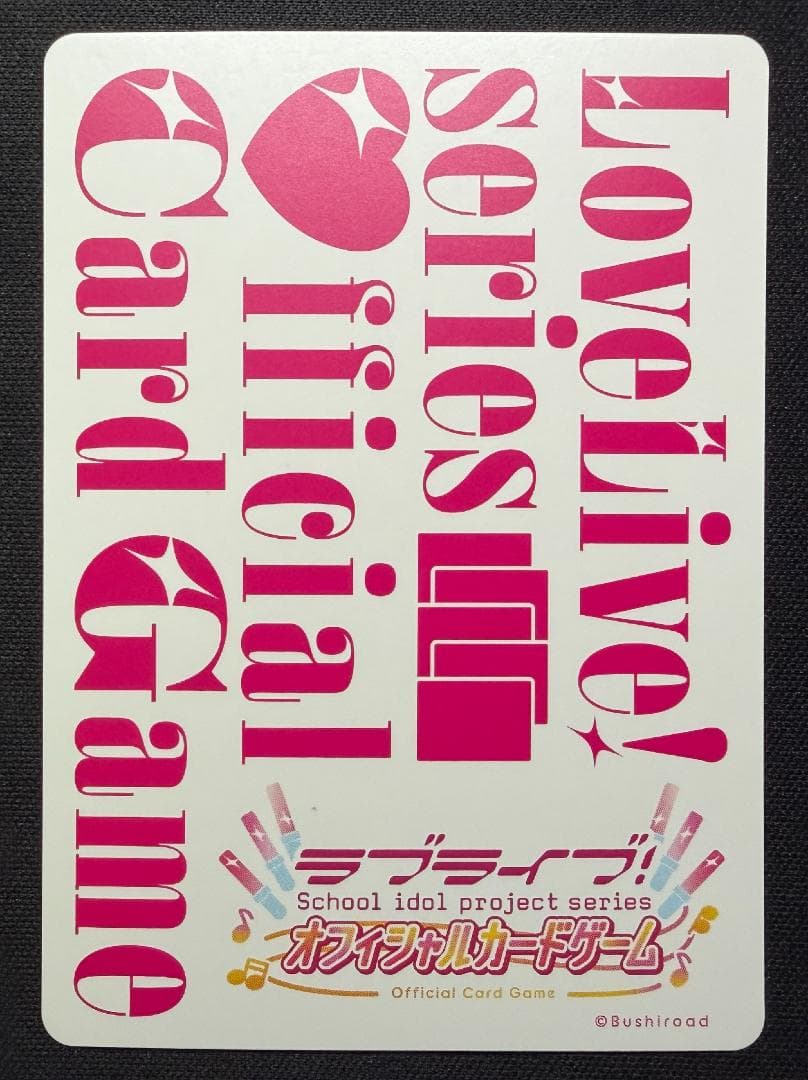 い*レ様 【ラブカ】Printemps 高坂穂乃果＆南ことり＆小泉花陽 LLE