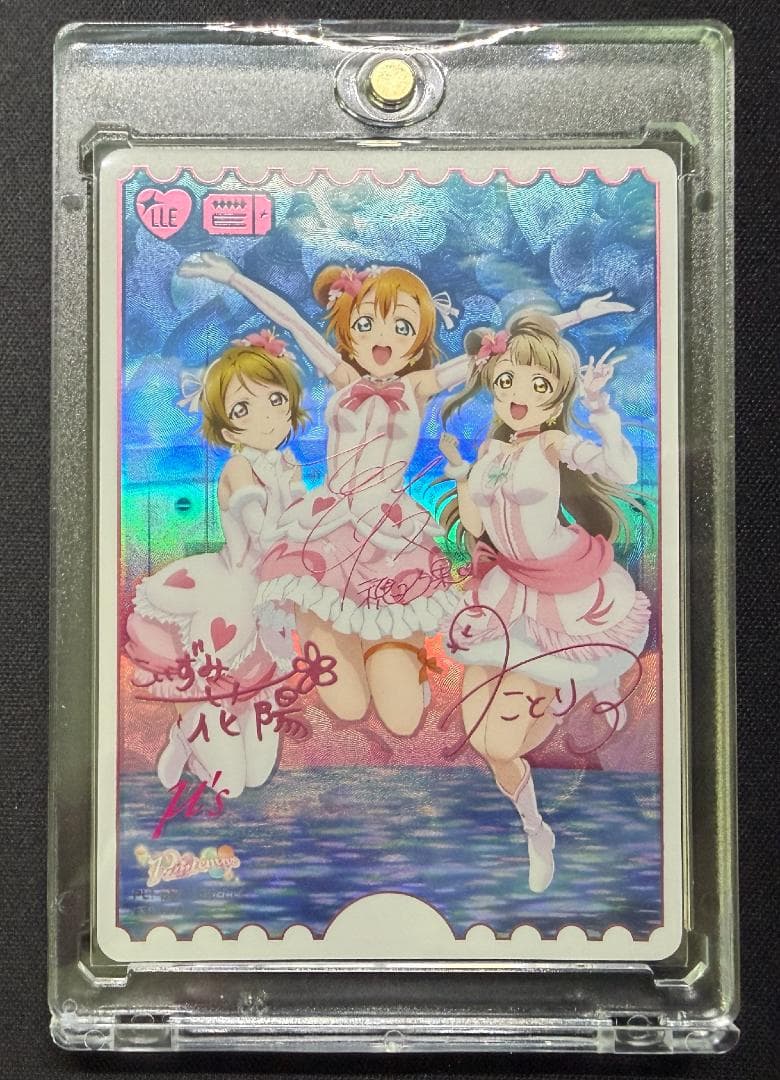 い*レ様 【ラブカ】Printemps 高坂穂乃果＆南ことり＆小泉花陽 LLE