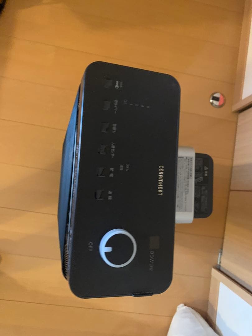 セラムヒート