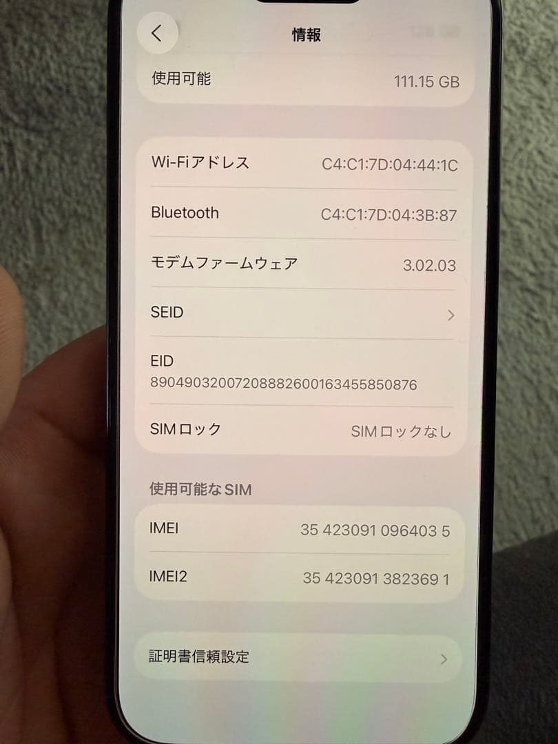 SiMフリー iPhone 15Pro 128GB ブルーチタニウム 本体