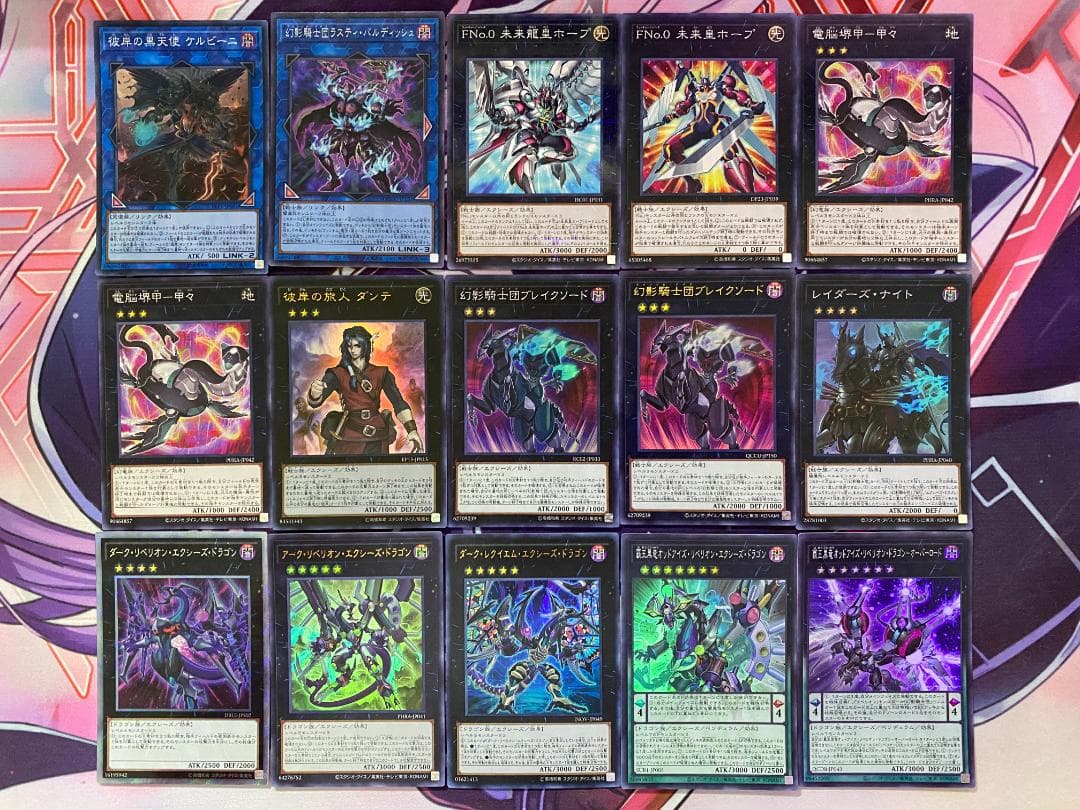 遊戯王　幻影騎士団（ファントムナイツ）本格構築済みデッキ