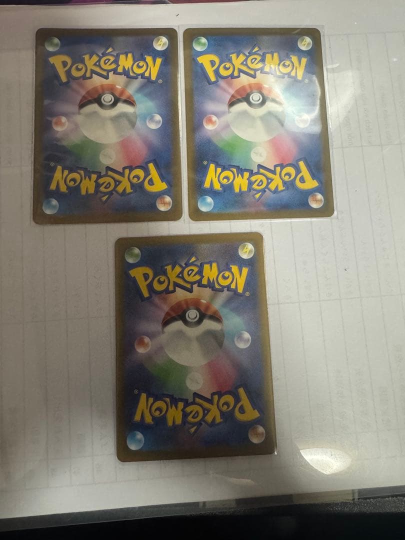 アイリスの闘志 SR トレーナーズカード 3枚セット