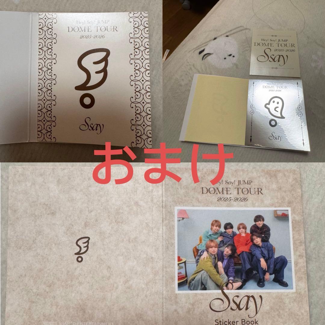 Hey!Say!JUMP Ssay Y賞 スマホ特製SSSセット 当選品 未使用