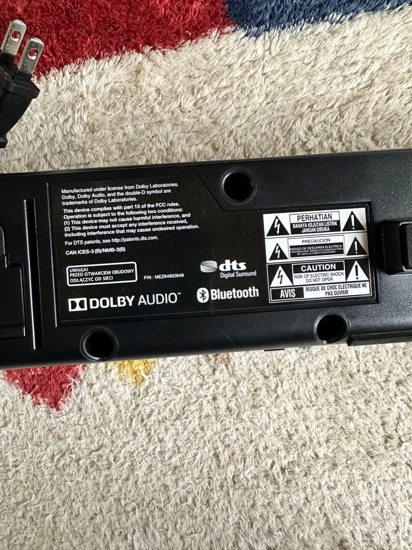 LGサウンドバー ブラック 6スピーカー