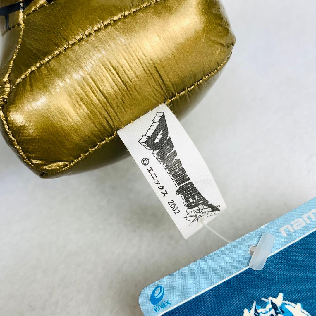 廃盤・希少　ドラゴンクエスト　ゴールドマン でっかいぬいぐるみ　シドー登場編