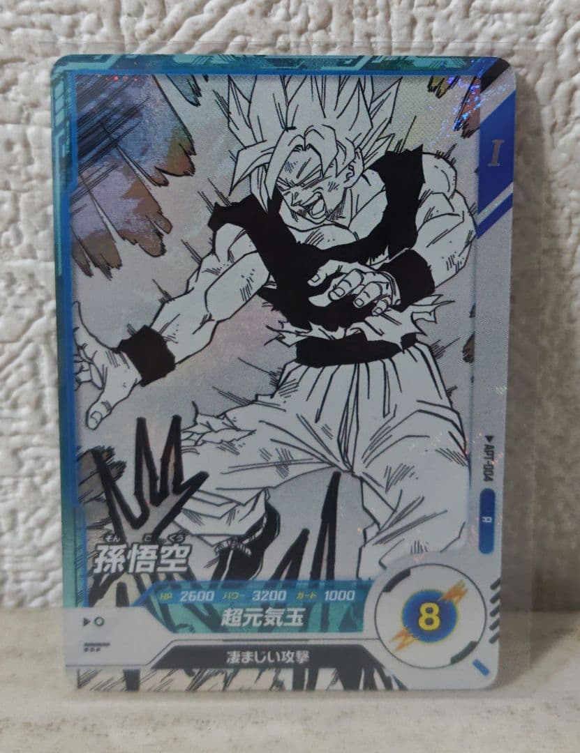 ドラゴンボールスーパーダイバーズ　40周年 アドバンスパック　4枚セット