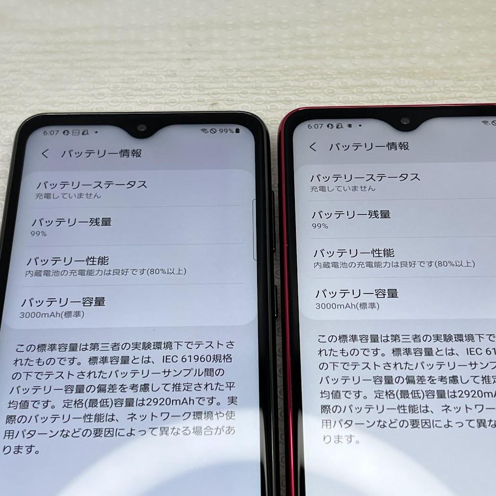 2台セット Galaxy A20 ◆ 3GB/32GB / SC-02M 赤黒