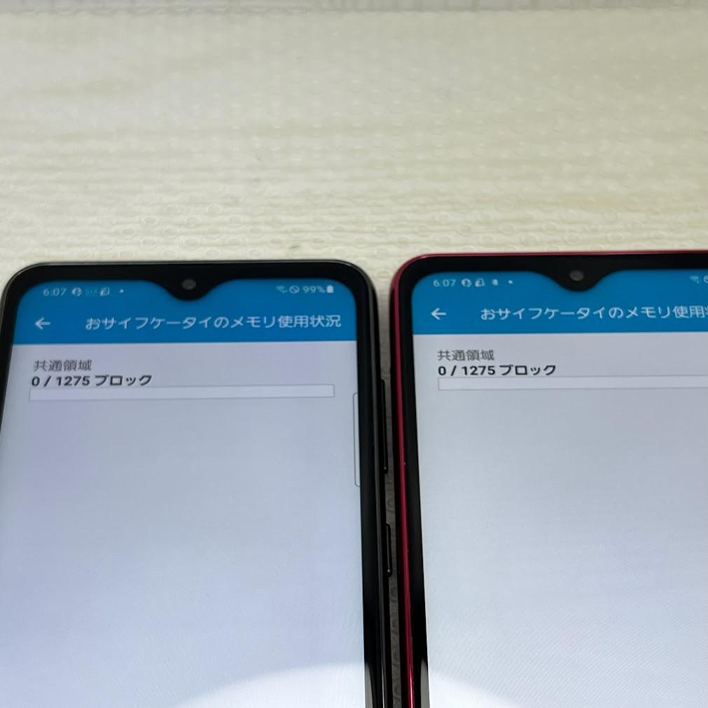 2台セット Galaxy A20 ◆ 3GB/32GB / SC-02M 赤黒