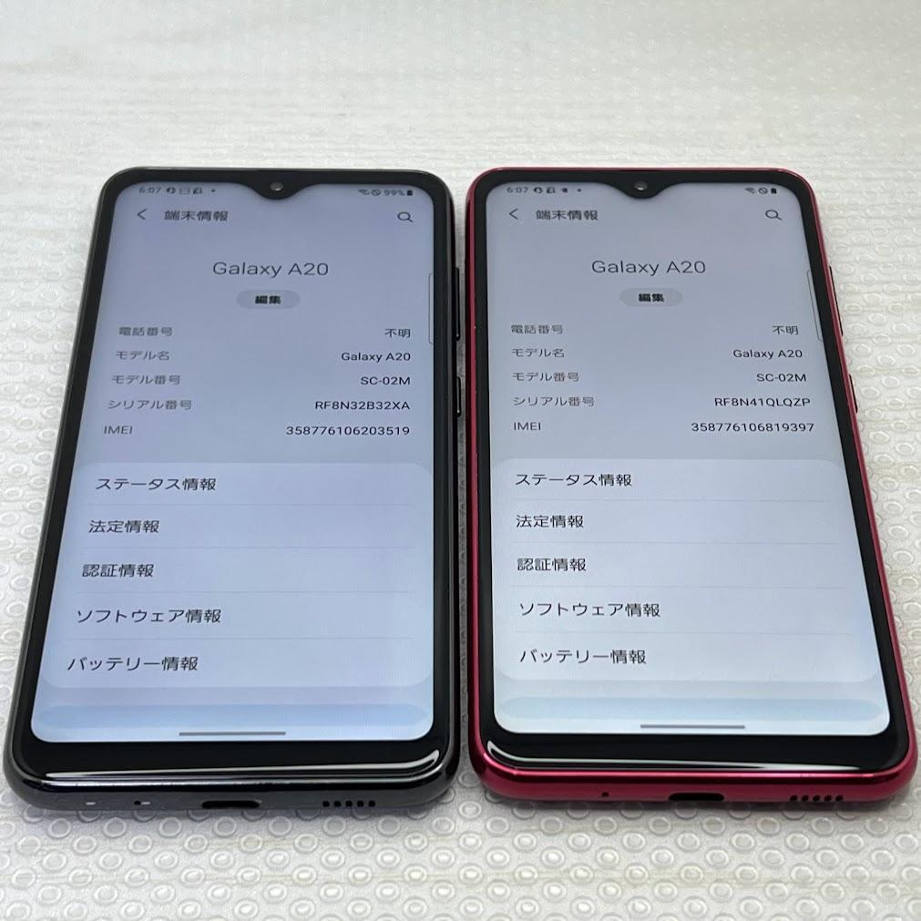 2台セット Galaxy A20 ◆ 3GB/32GB / SC-02M 赤黒
