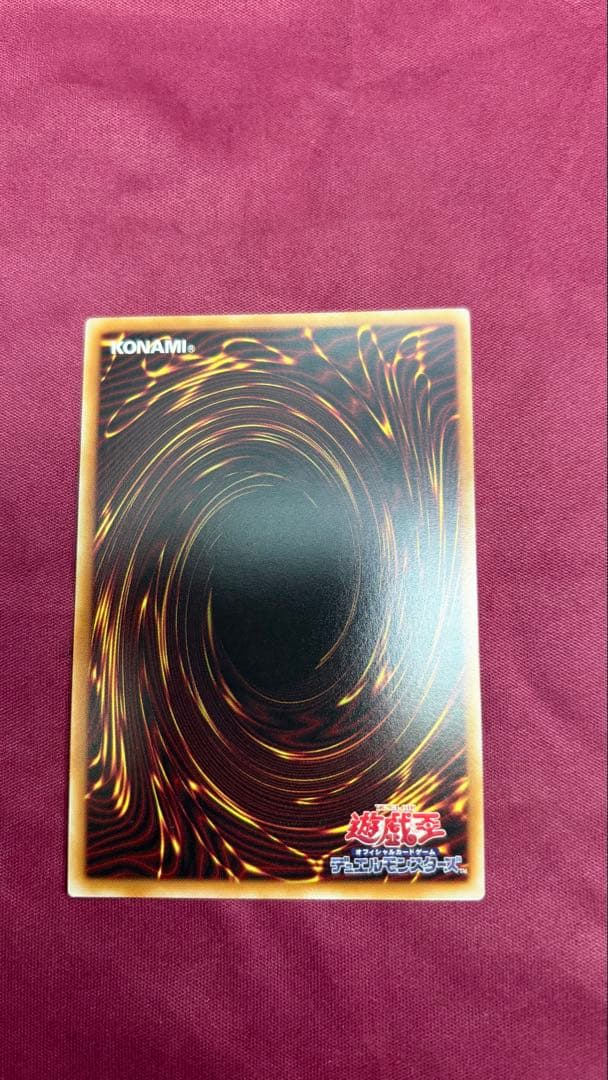 【状態S〜A +・軸線統一】幻魔の扉　プリズマ　プリシク　日版　汎用魔法