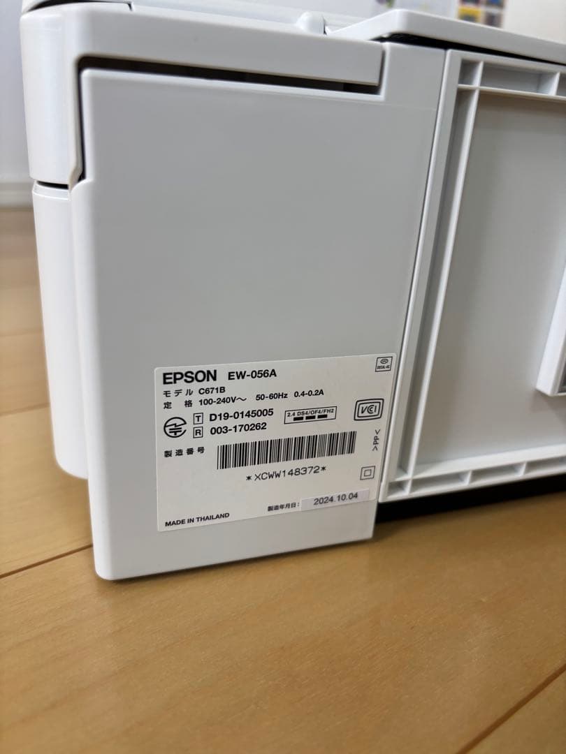 kazhono さん専用　EPSON EW-056A プリンター