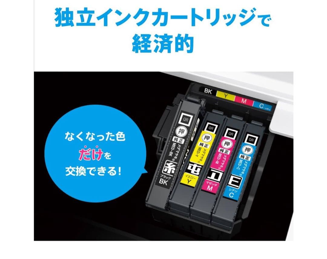kazhono さん専用　EPSON EW-056A プリンター