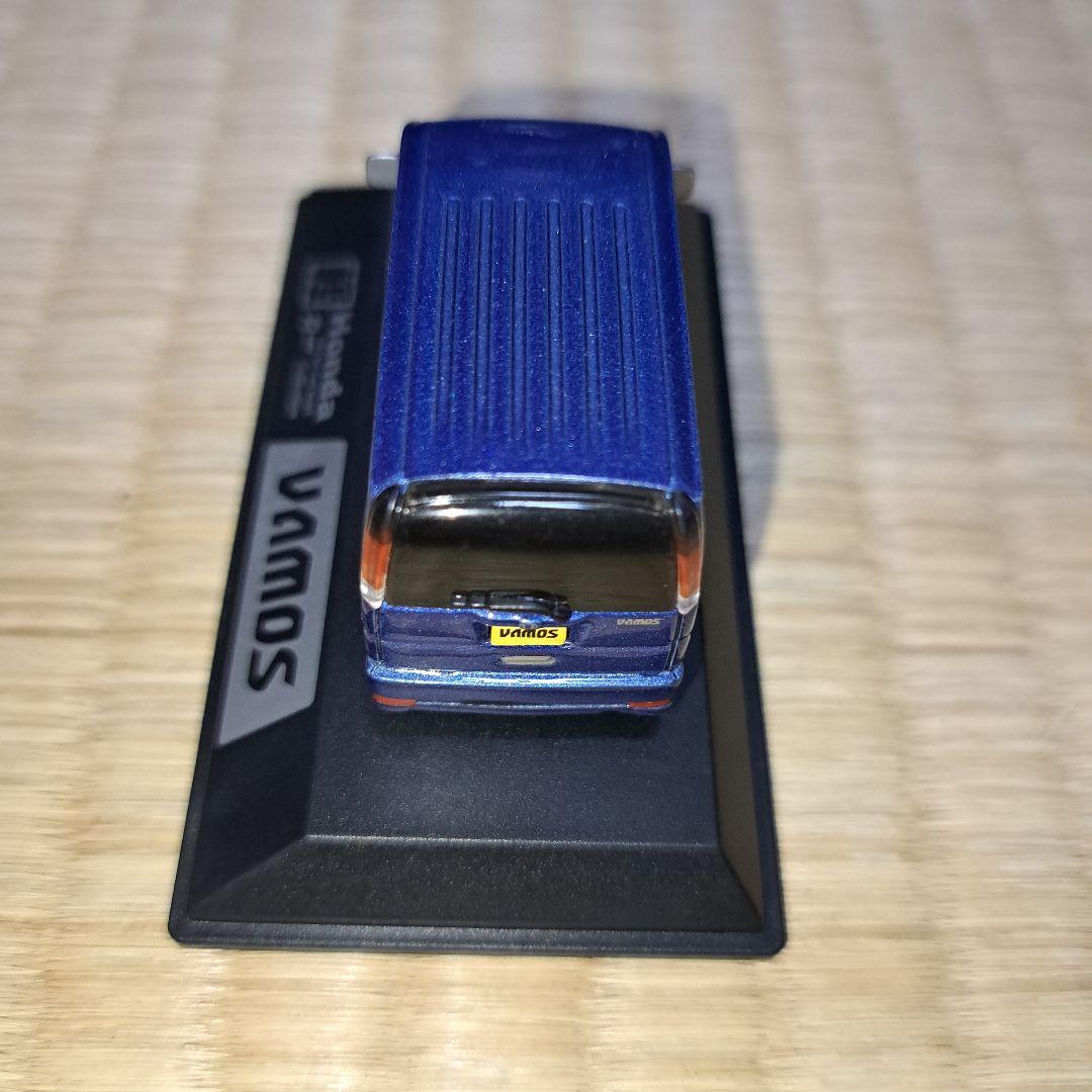 童友社 1/64 軽カーコレクション ホンダ バモス ソレントブルーパール