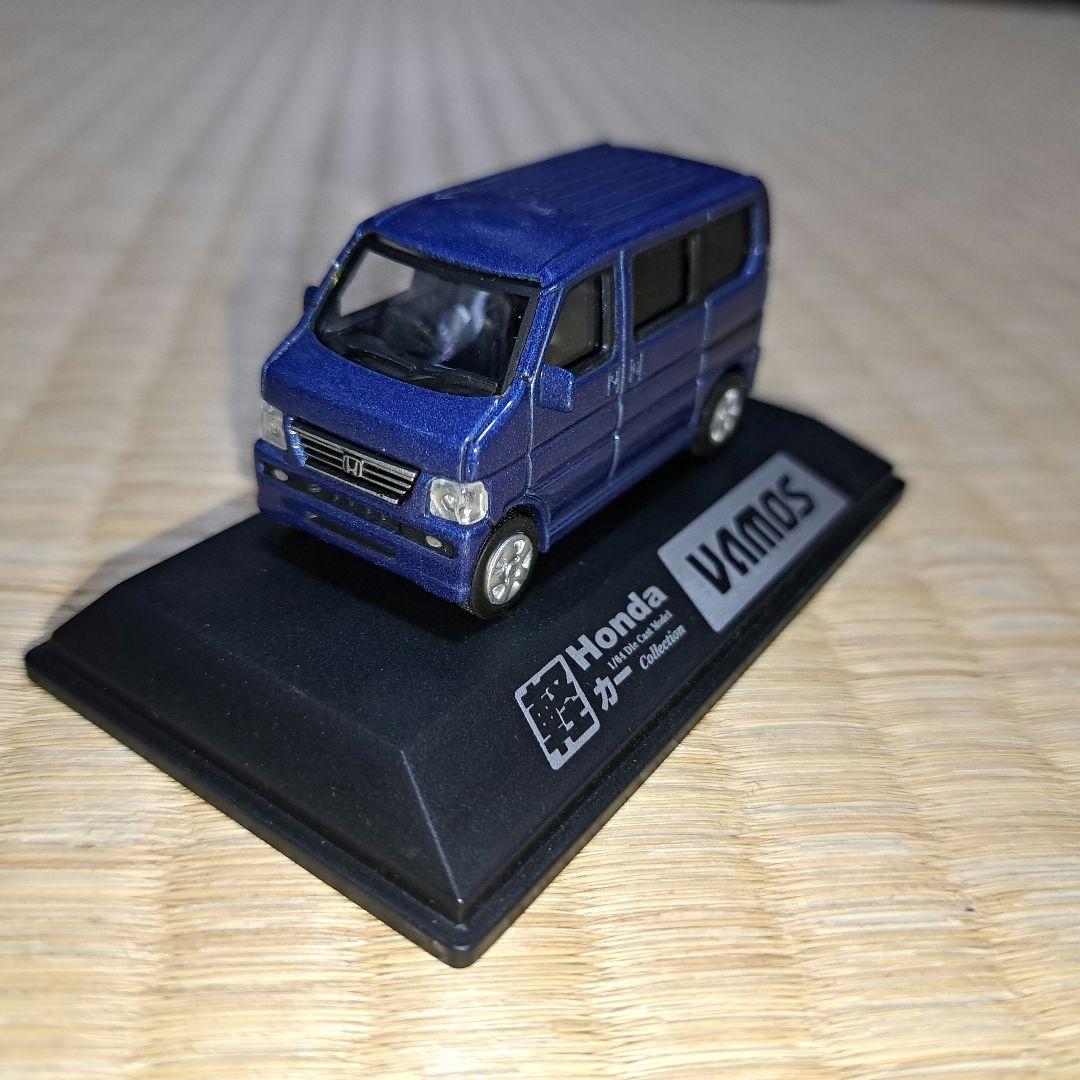 童友社 1/64 軽カーコレクション ホンダ バモス ソレントブルーパール