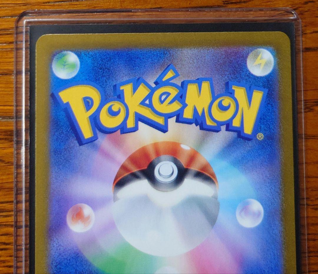 ポケモンカード　ミュウツー　クラシック