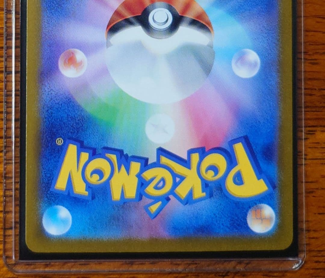 ポケモンカード　ミュウツー　クラシック