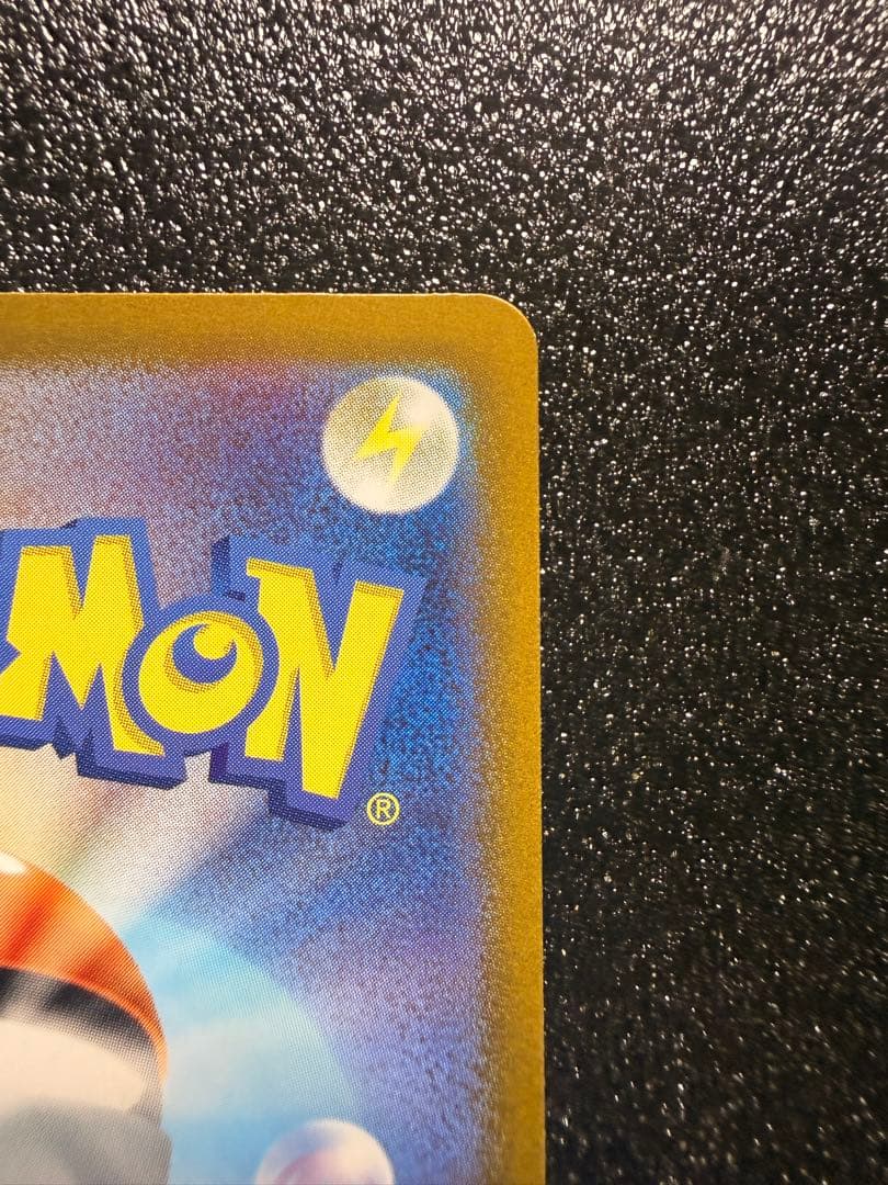 ミュウex SAR SV2a 151 205/165