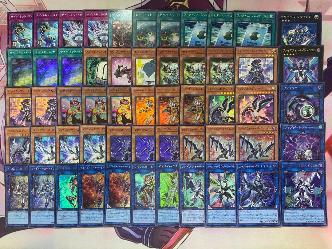 【24時間以内発送】遊戯王　サイバース　ファイアウォール　本格構築済みデッキ