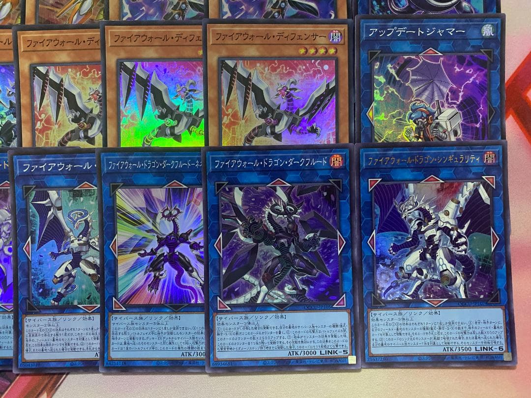 【24時間以内発送】遊戯王　サイバース　ファイアウォール　本格構築済みデッキ