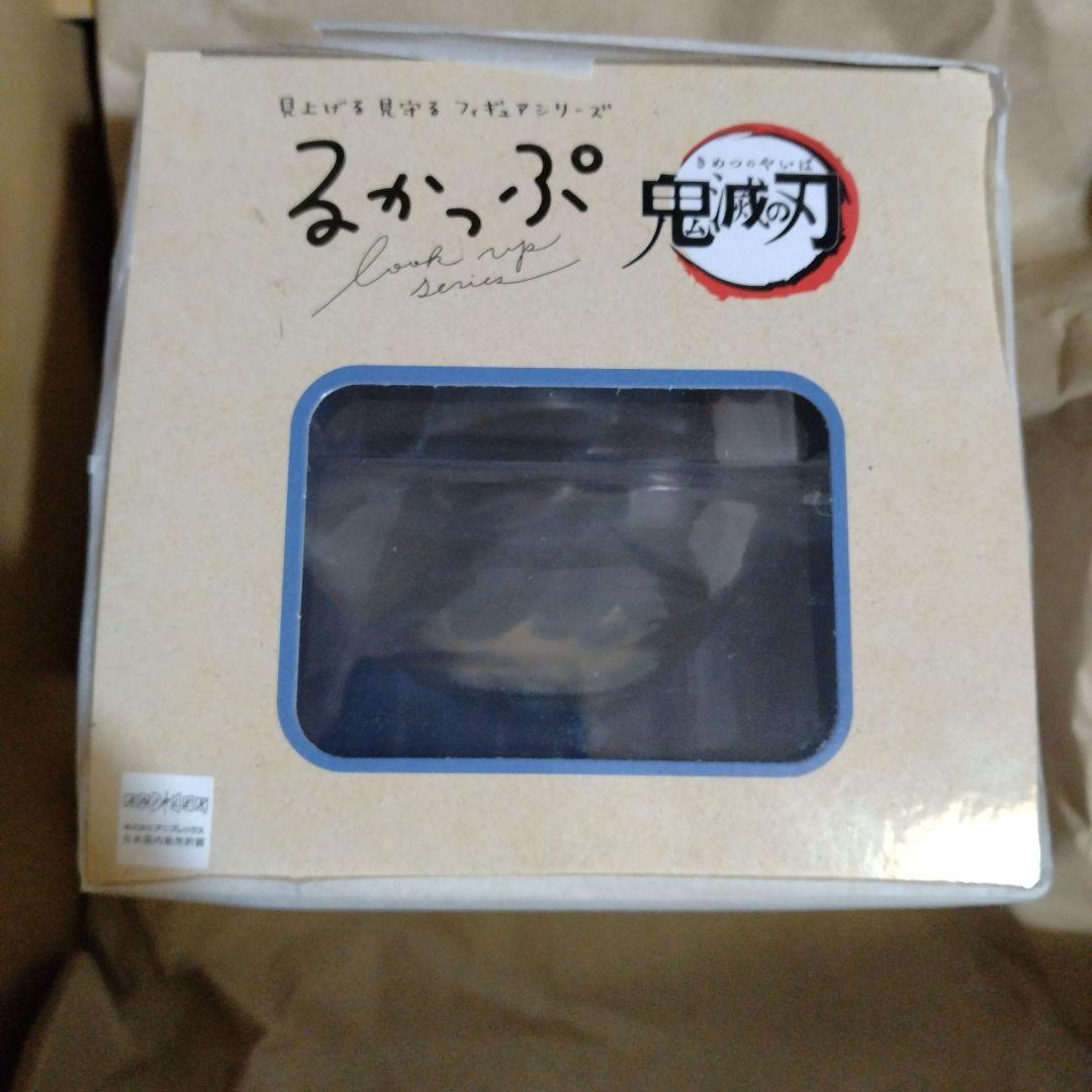 冨岡義勇 るかっぷ