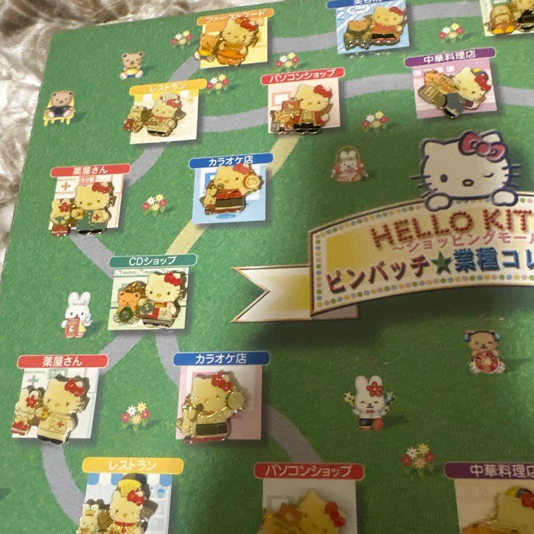 希少 キティ 非売品 ピンバッチ ショッピングモール 業種コレクション