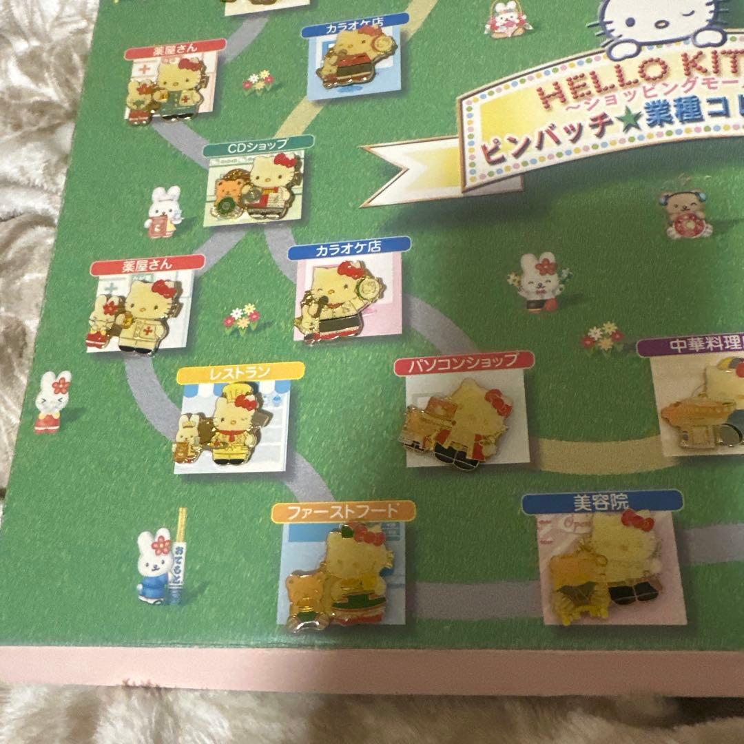 希少 キティ 非売品 ピンバッチ ショッピングモール 業種コレクション