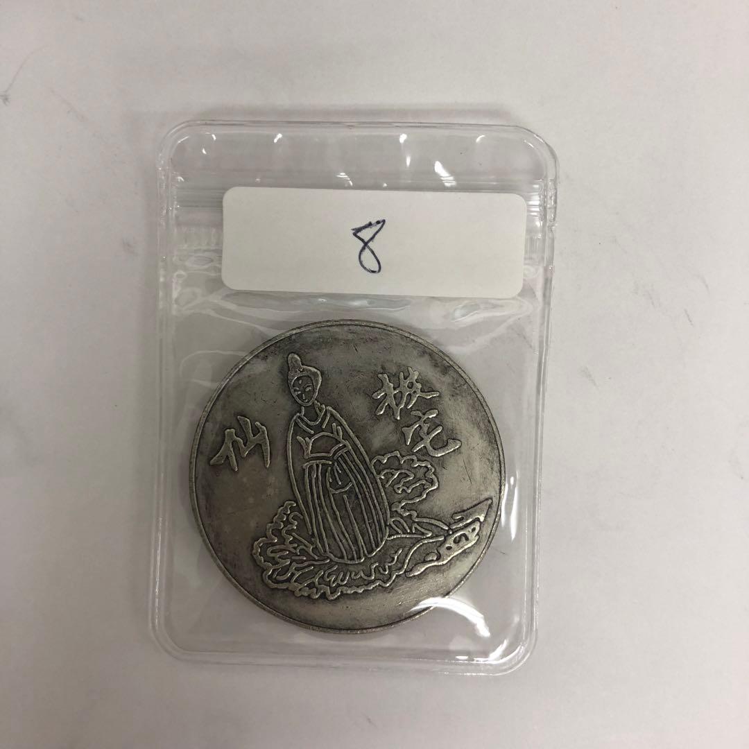 古銭中国古銭 骨董品 メダル coin 有徳通宝 銀製 旧貨幣 27g 8
