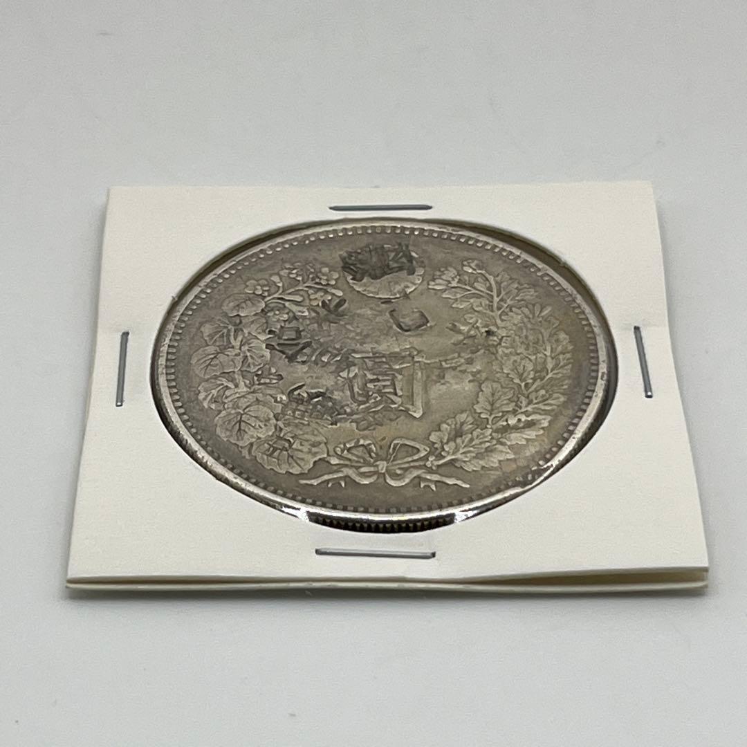 明治十九年 大型 新一円銀貨 新一圓銀貨 新1円銀貨 ONE YEN 明治19年