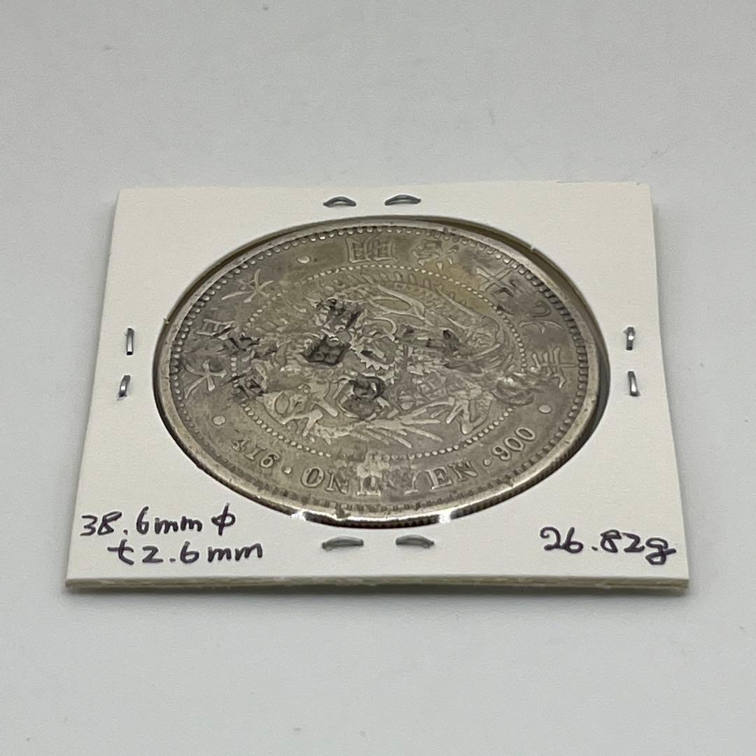 明治十九年 大型 新一円銀貨 新一圓銀貨 新1円銀貨 ONE YEN 明治19年