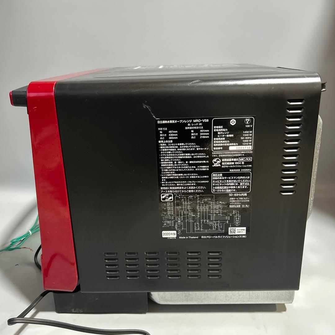 HITACHI 日立過熱水蒸気オーブンレンジ ヘルシーシェフMRO-VS8