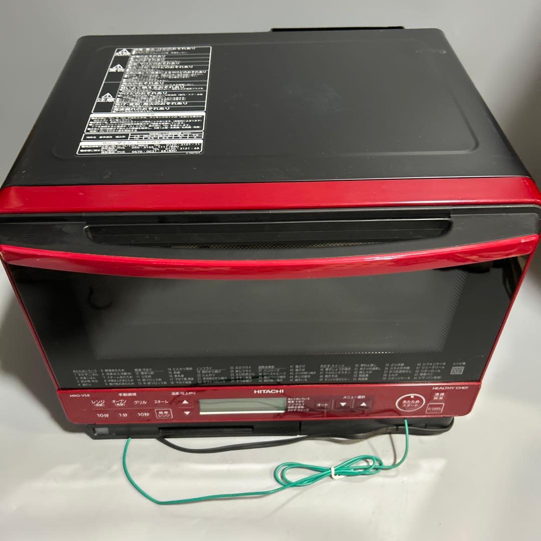 HITACHI 日立過熱水蒸気オーブンレンジ ヘルシーシェフMRO-VS8