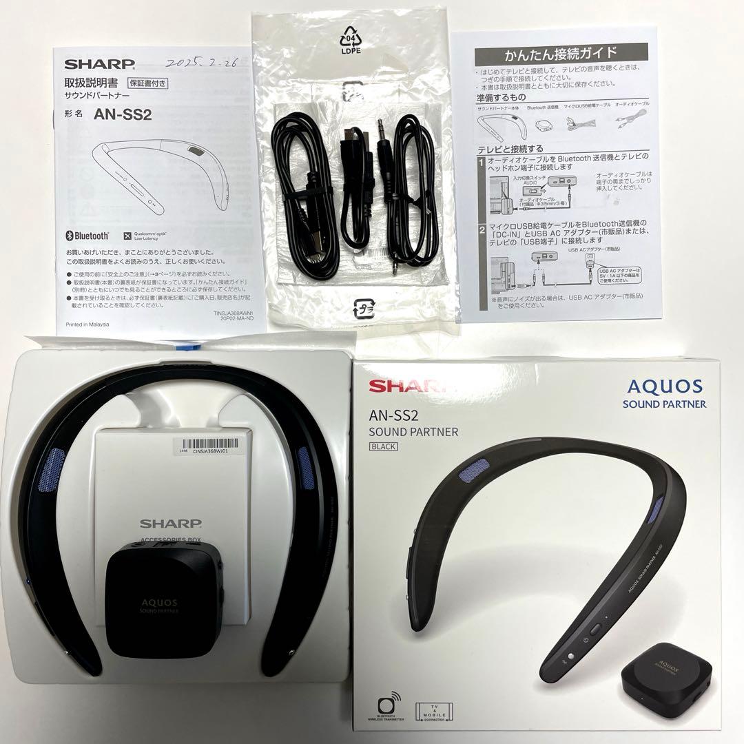 SOUND PARTNER AN-SS2 シャープ　アクオス　ブラック