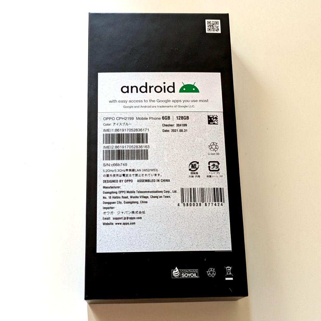 OPPO Reno5 A アイスブルー SIMフリー 128GB