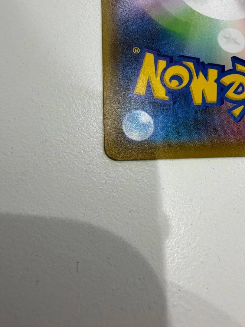 ★300円オークション★救助隊DXのピカチュウ★希少プロモ