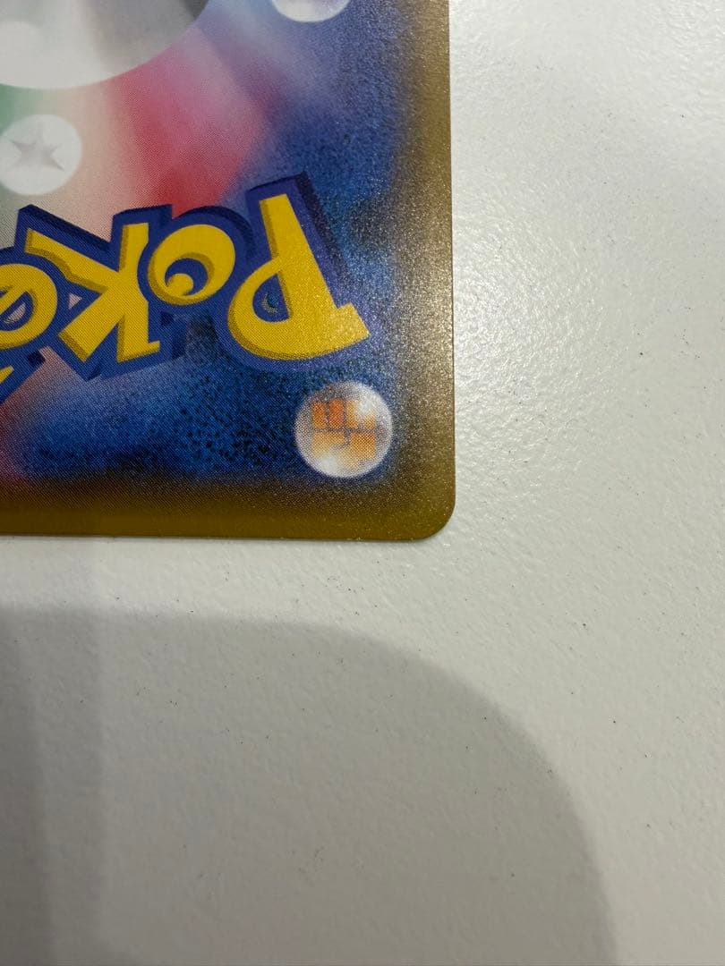 ★300円オークション★救助隊DXのピカチュウ★希少プロモ