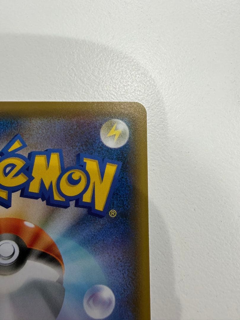 ★300円オークション★救助隊DXのピカチュウ★希少プロモ