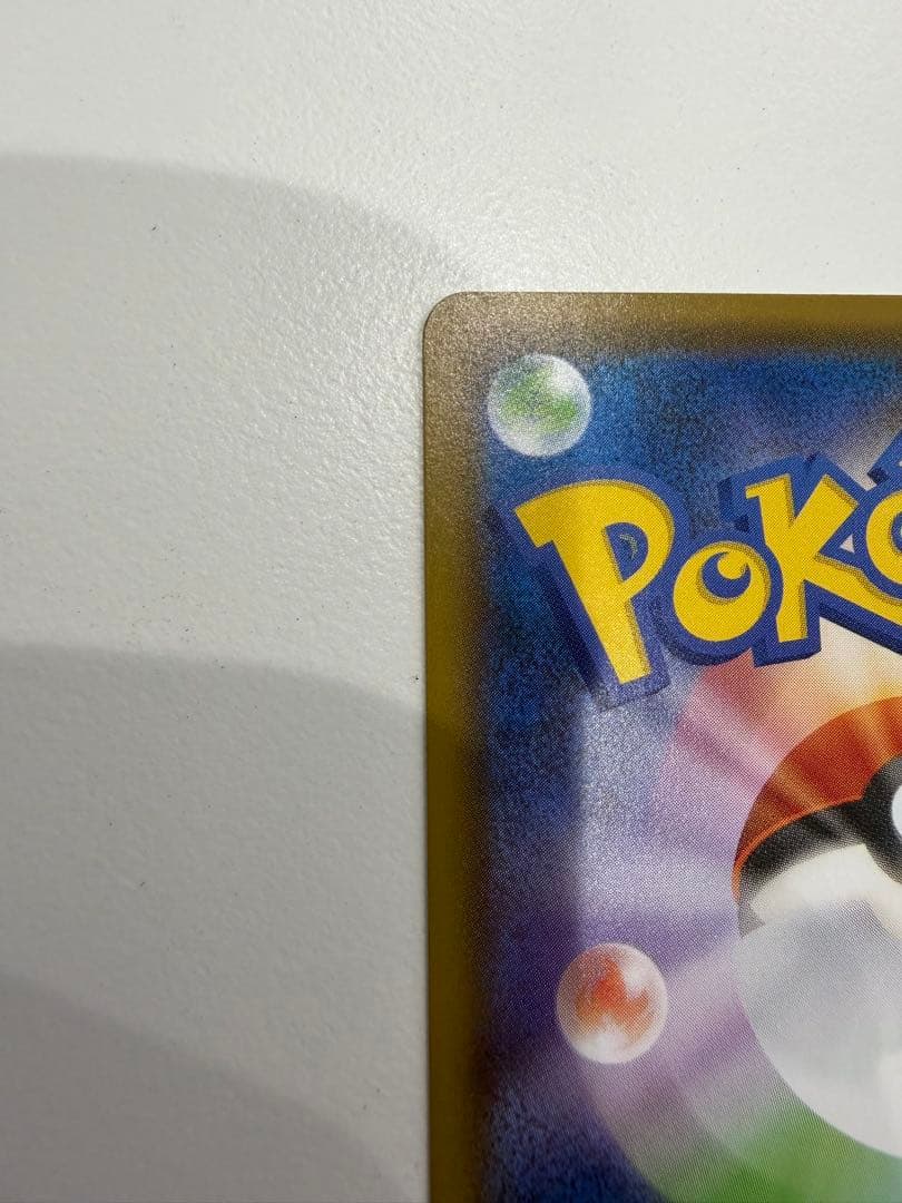 ★300円オークション★救助隊DXのピカチュウ★希少プロモ